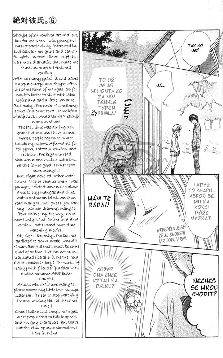 Absolute Boyfriend_v06_c32_09.jpg